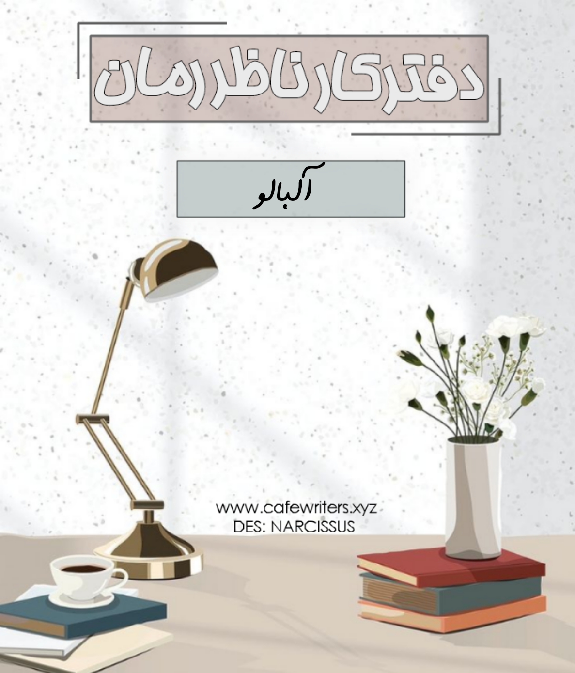 Negar_۲۰۲۱۱۱۲۵_۰۹۵۵۱۷.png