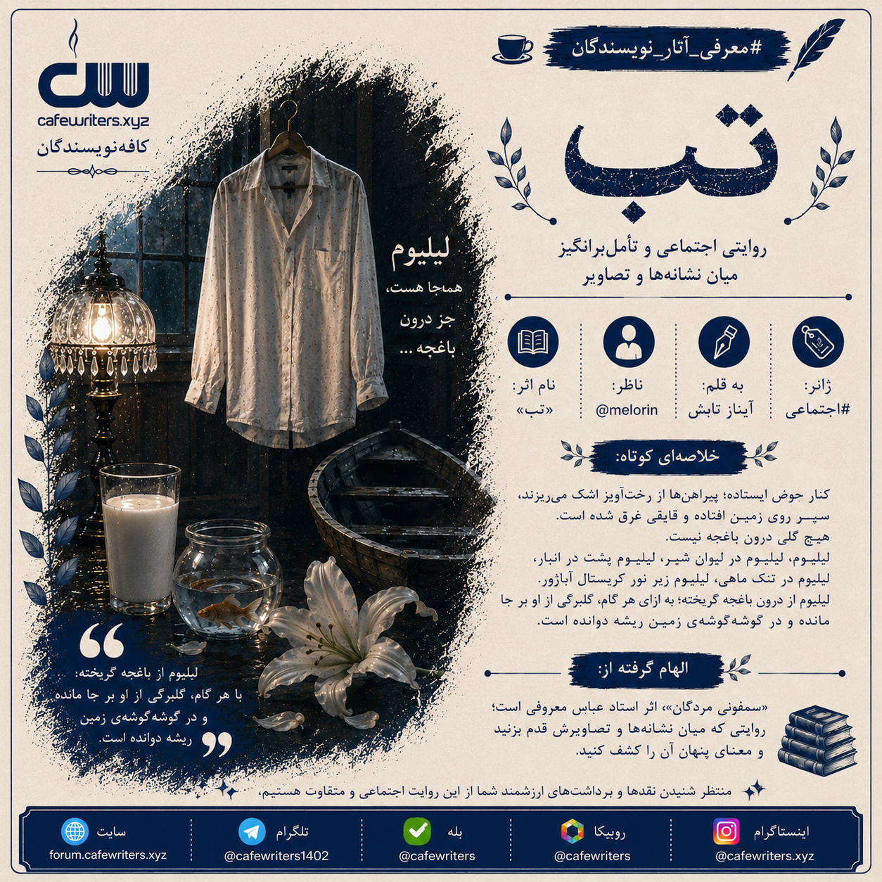 img_2c7e2f1a_1790611562.png